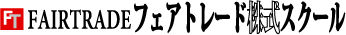 �t�F�A�g���[�h�����X�N�[��