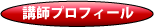 �v���t�B�[���͂�����