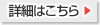 �ӂ��[��̏ڍׂ͂�����