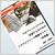 �v���t�F�b�V���i����ڎw���l�̂��߂̃V�X�e���g���[�h�Z�~�i�[(���p��)