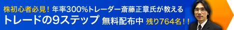 �ē����͂��������V�X�e���g���[�h��9�X�e�b�v
