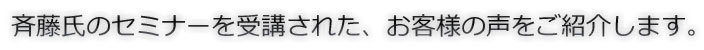 ē̃Z~i[uꂽql̐Љ܂B
