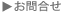 ���⍇���͂�����