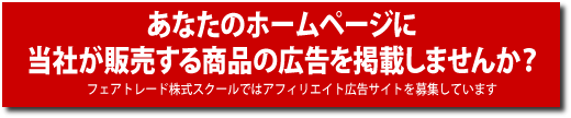 �A�t�B���G�C�g�L���̂��ē�