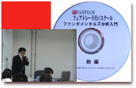 �����Z�~�i�[DVD