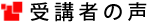 u҂̐