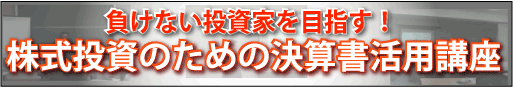 �`�����Ȃ������Ƃ�ڎw���I�`���������̂��߂̌��Z�����p�u��
