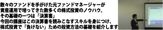 �`�����Ȃ������Ƃ�ڎw���I�`���������̂��߂̌��Z�����p�u��
