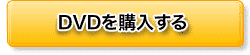 決済サービスへ